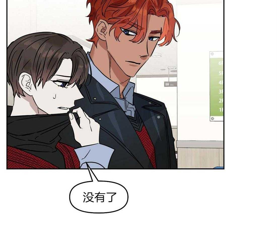 第75话_不舍26