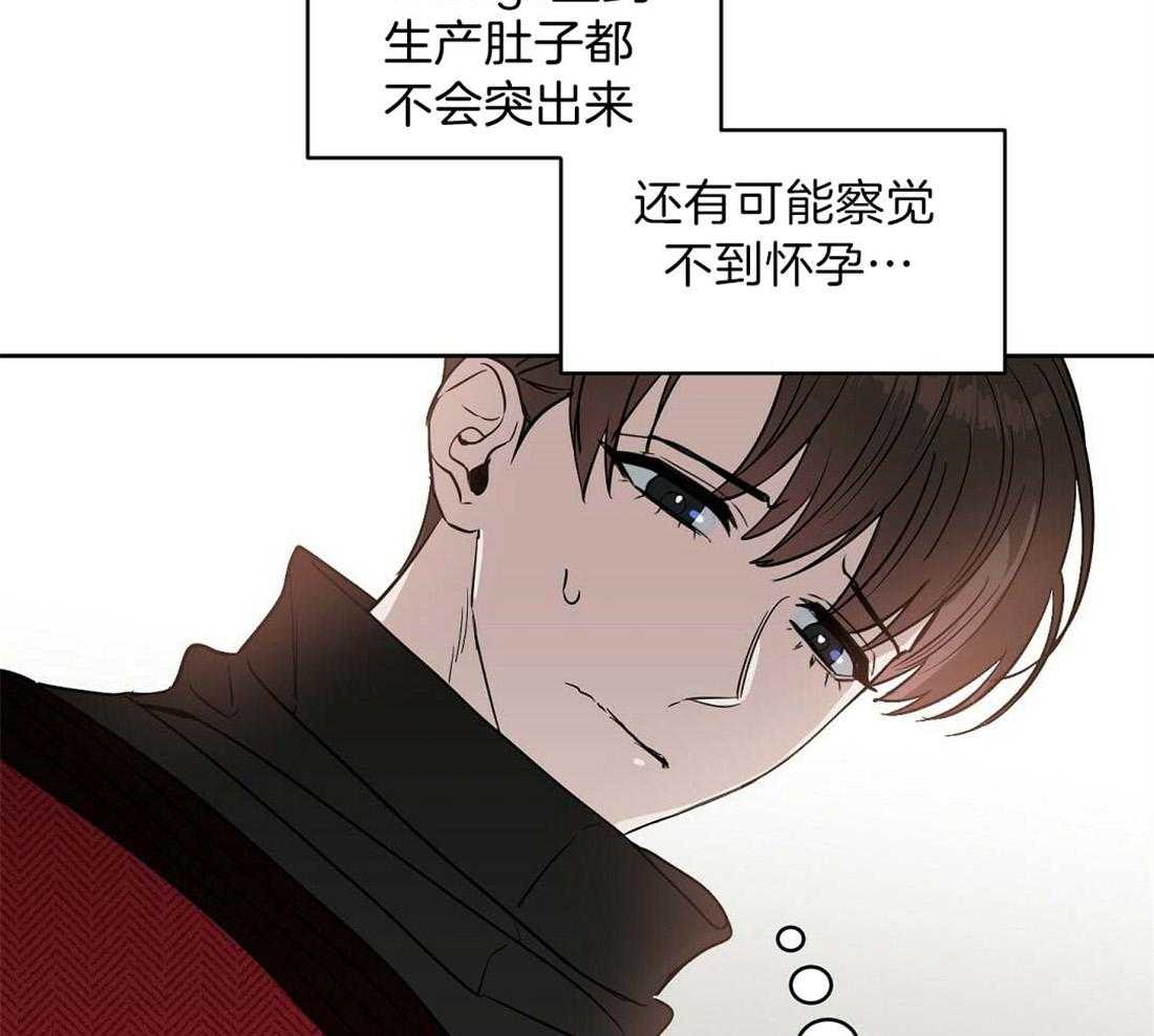 第75话_不舍33