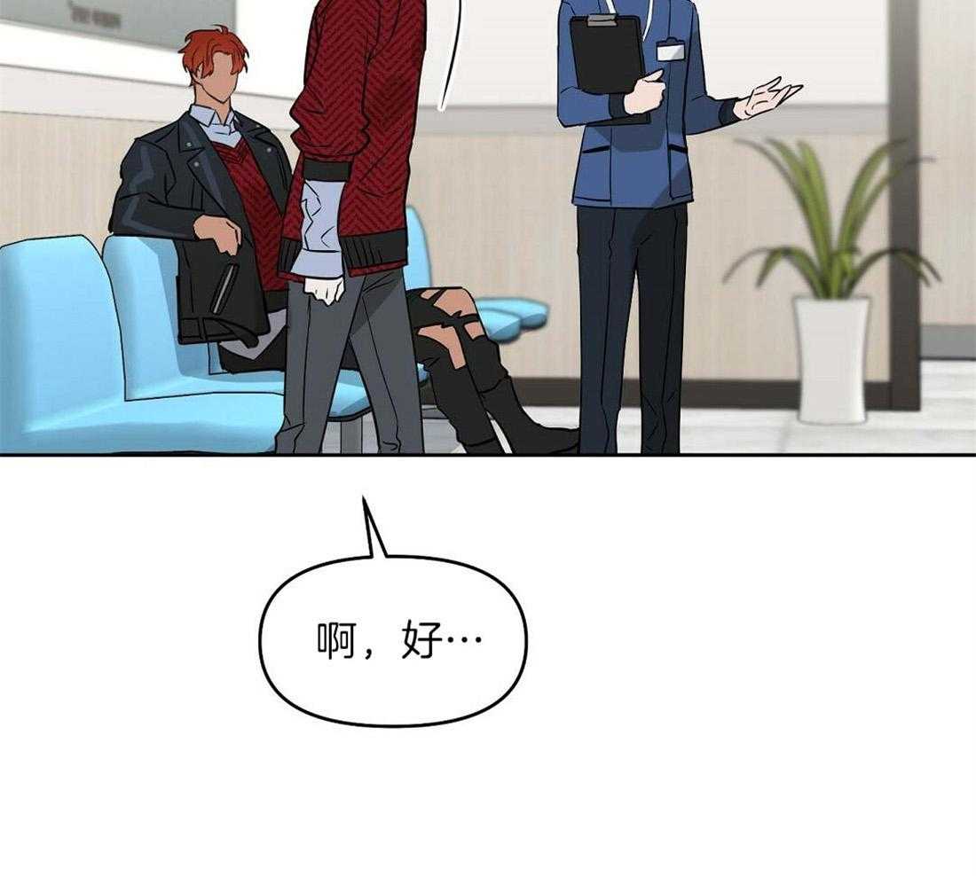 第75话_不舍37