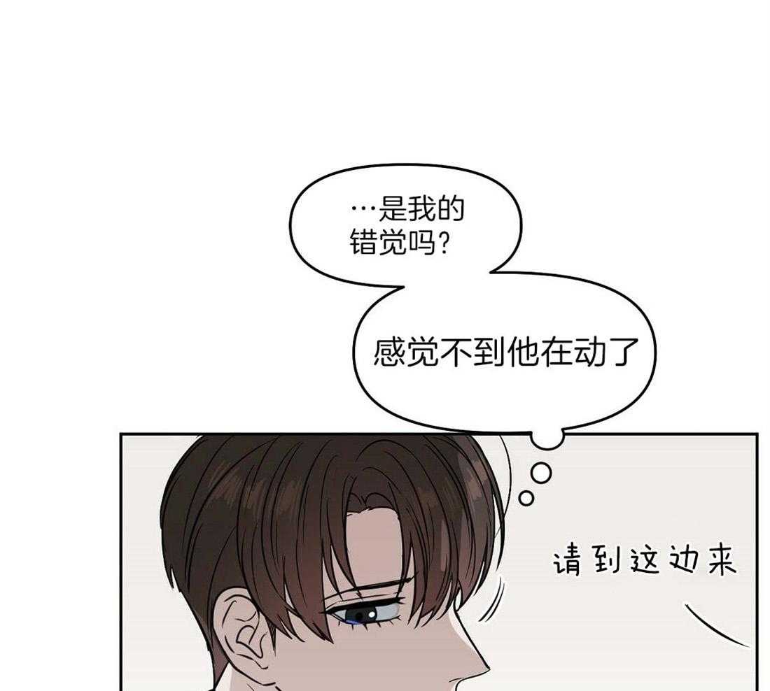 第75话_不舍39
