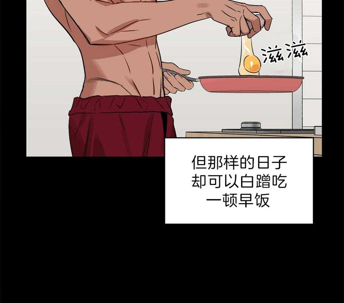 第75话_不舍6