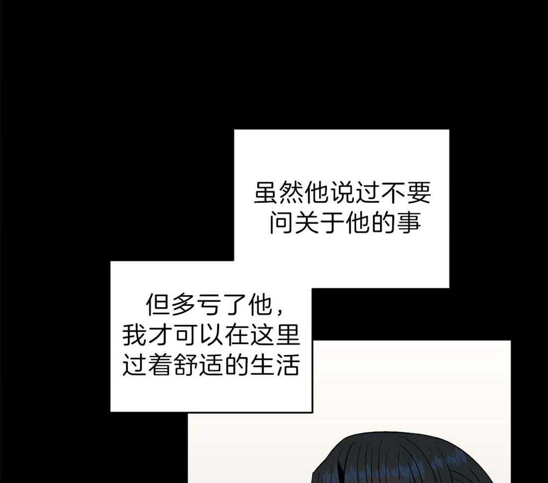第75话_不舍7