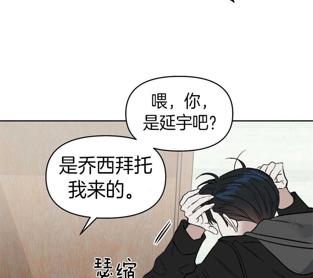 第74话_获救11