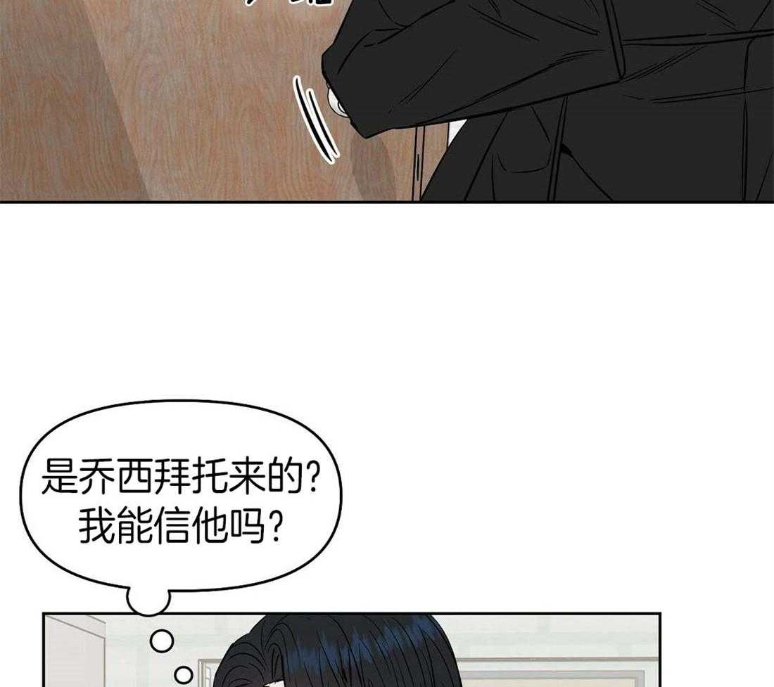 第74话_获救12