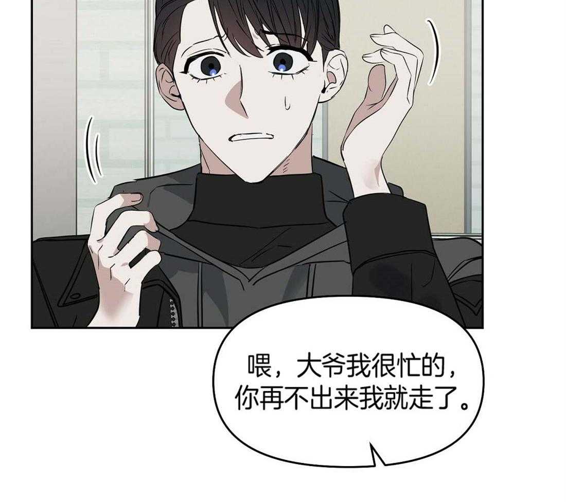 第74话_获救13