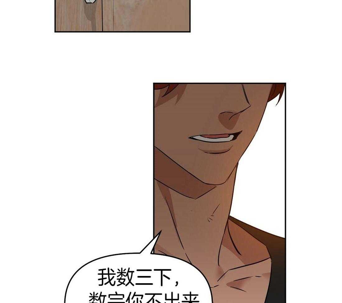 第74话_获救15
