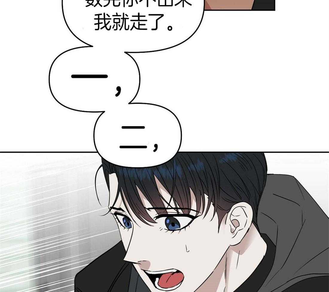 第74话_获救16