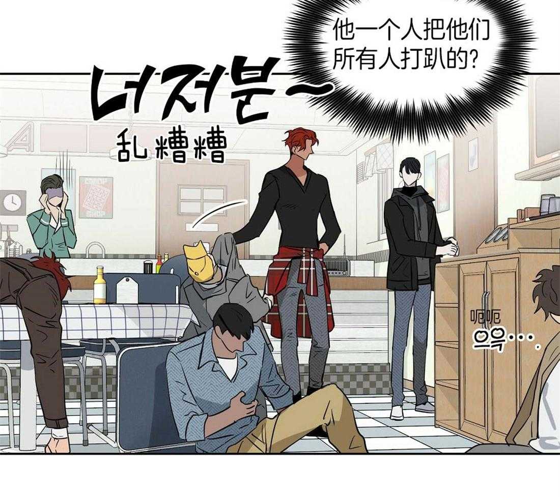 第74话_获救21