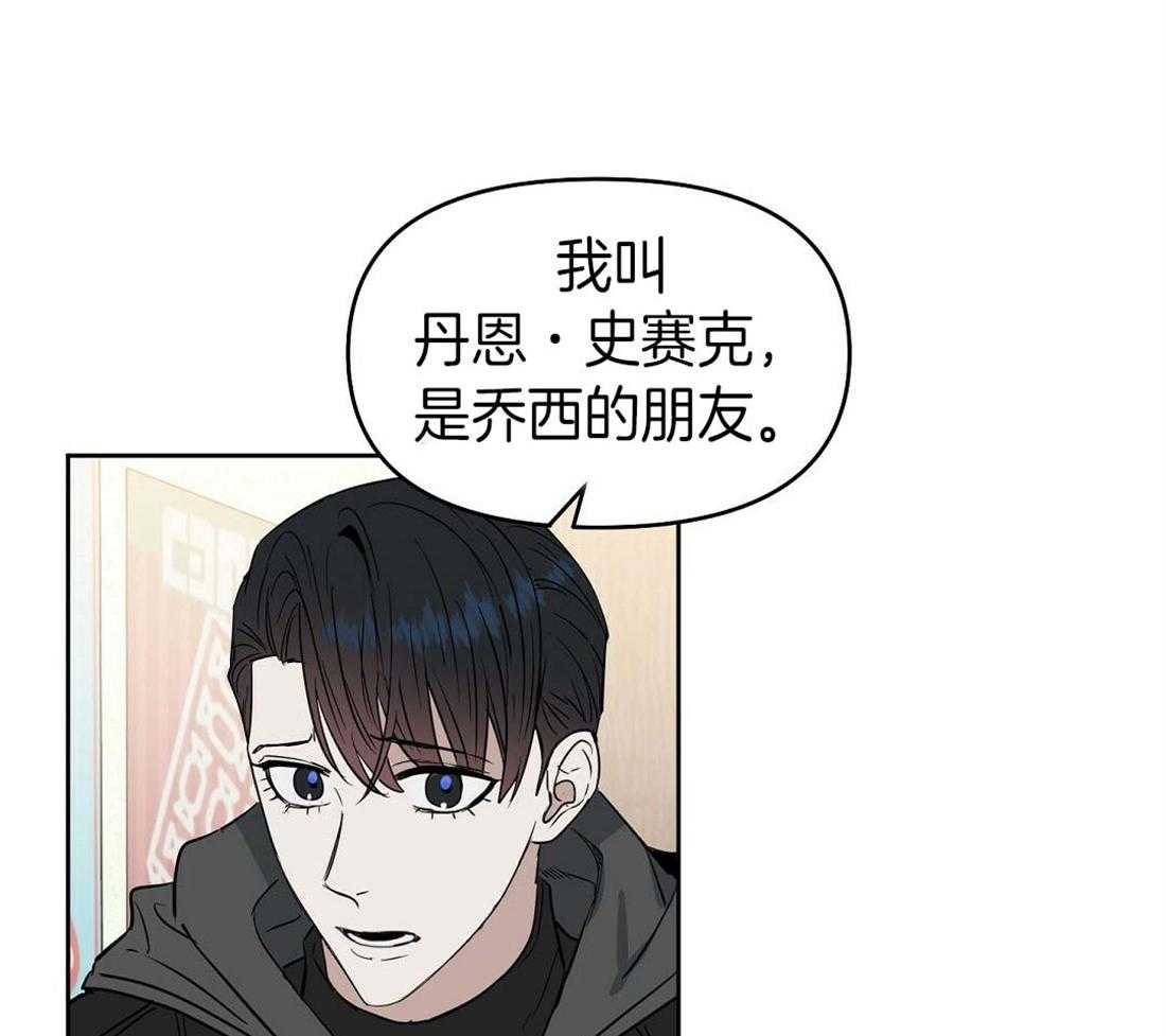 第74话_获救22