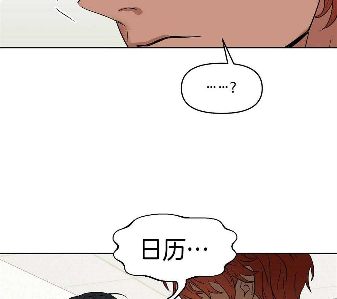 第74话_获救26
