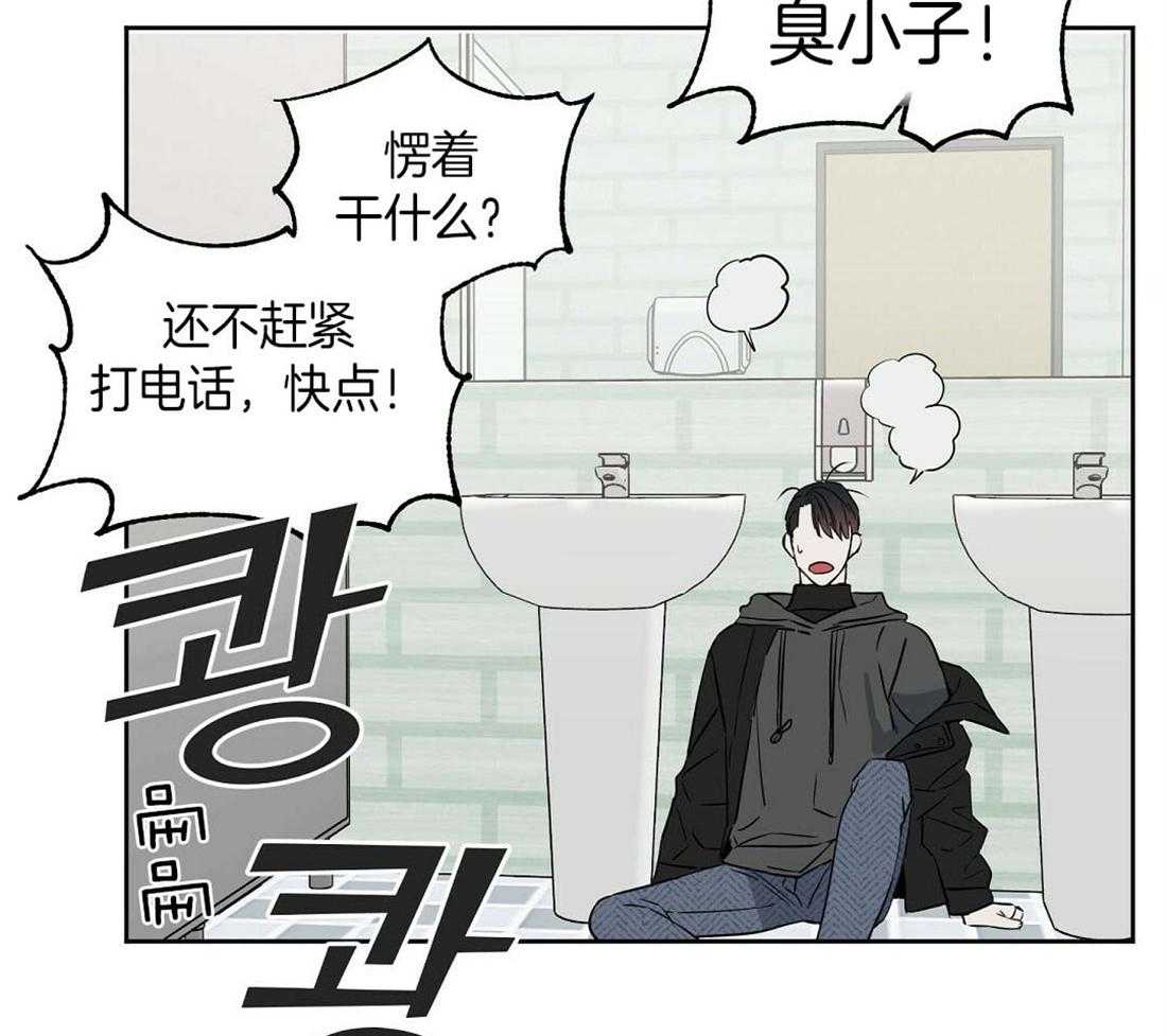 第74话_获救3
