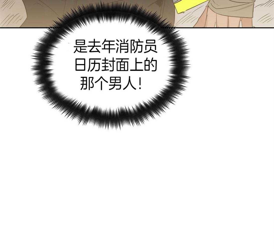 第74话_获救30