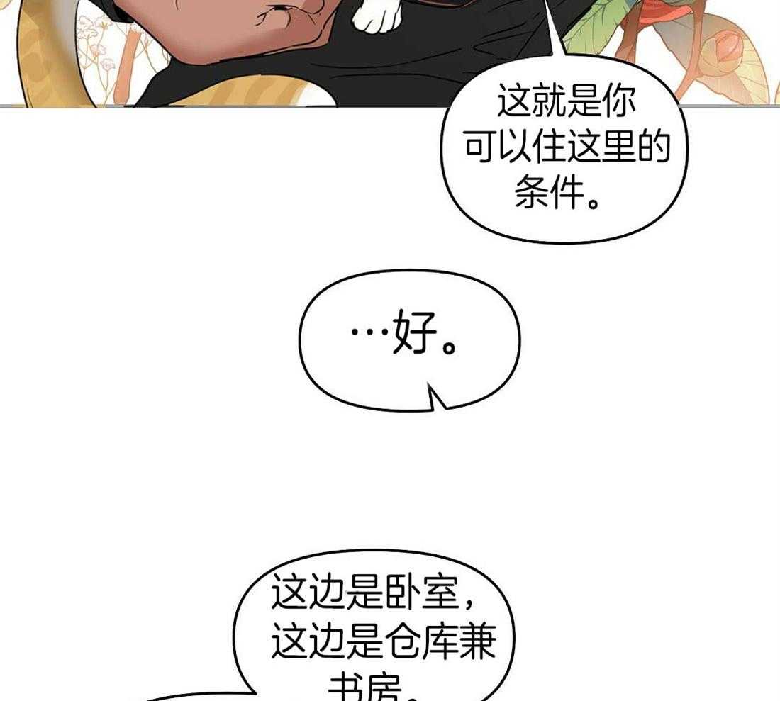 第74话_获救40