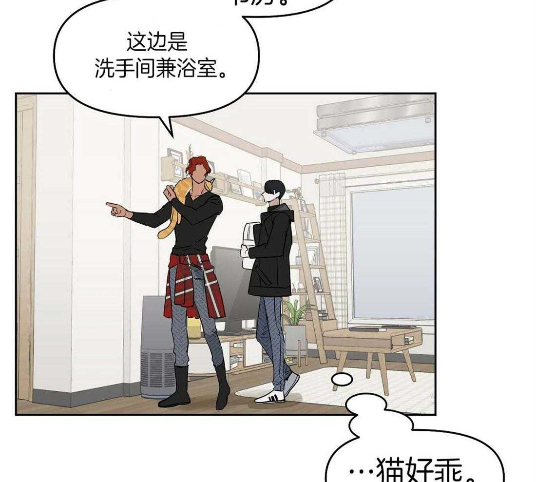 第74话_获救41