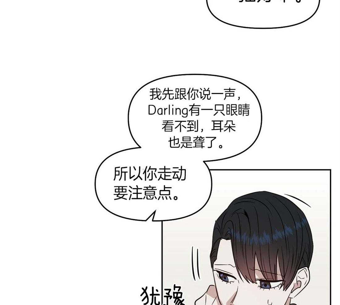 第74话_获救42