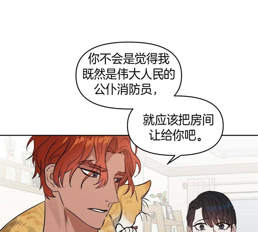 第74话_获救44
