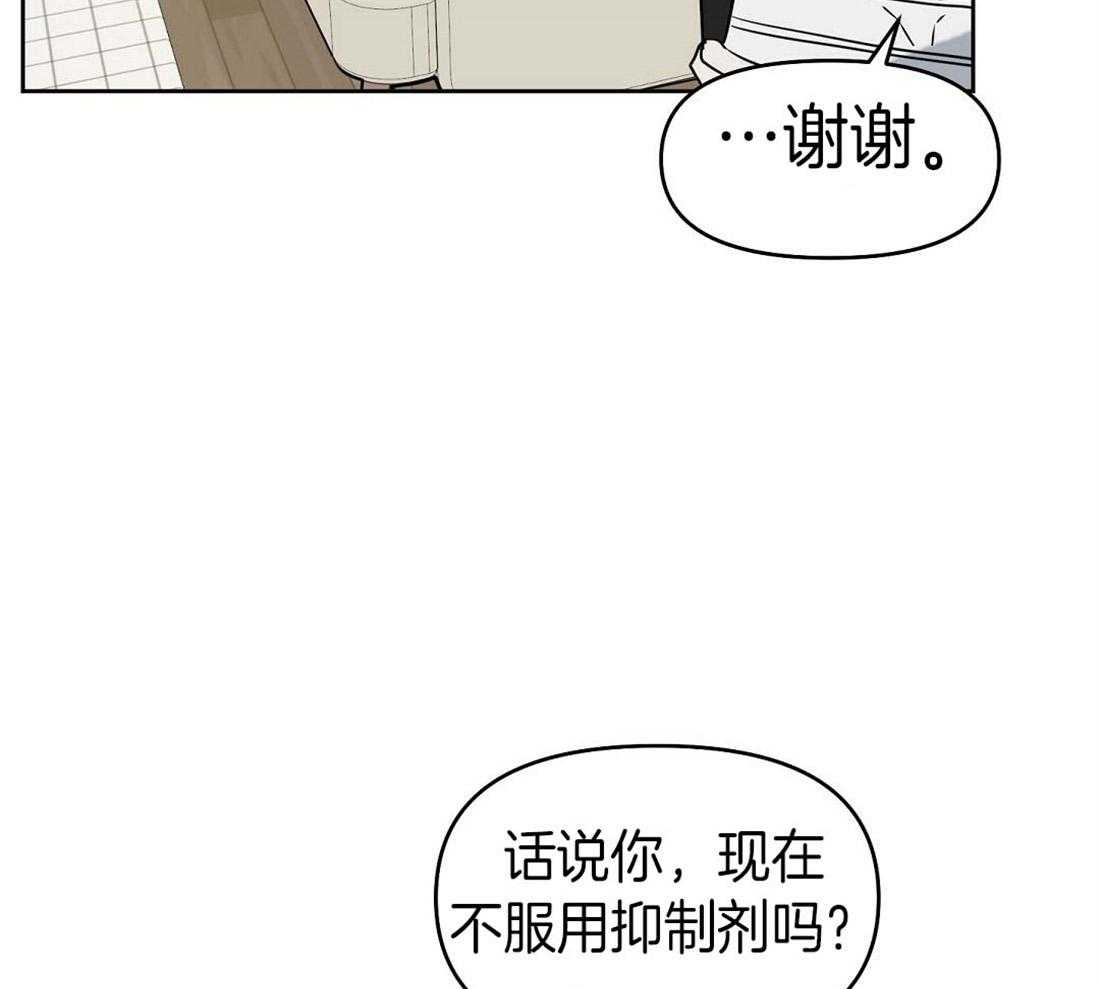 第74话_获救47