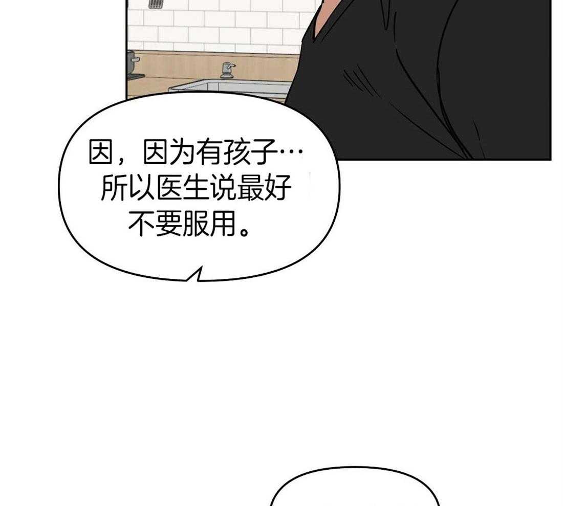 第74话_获救49