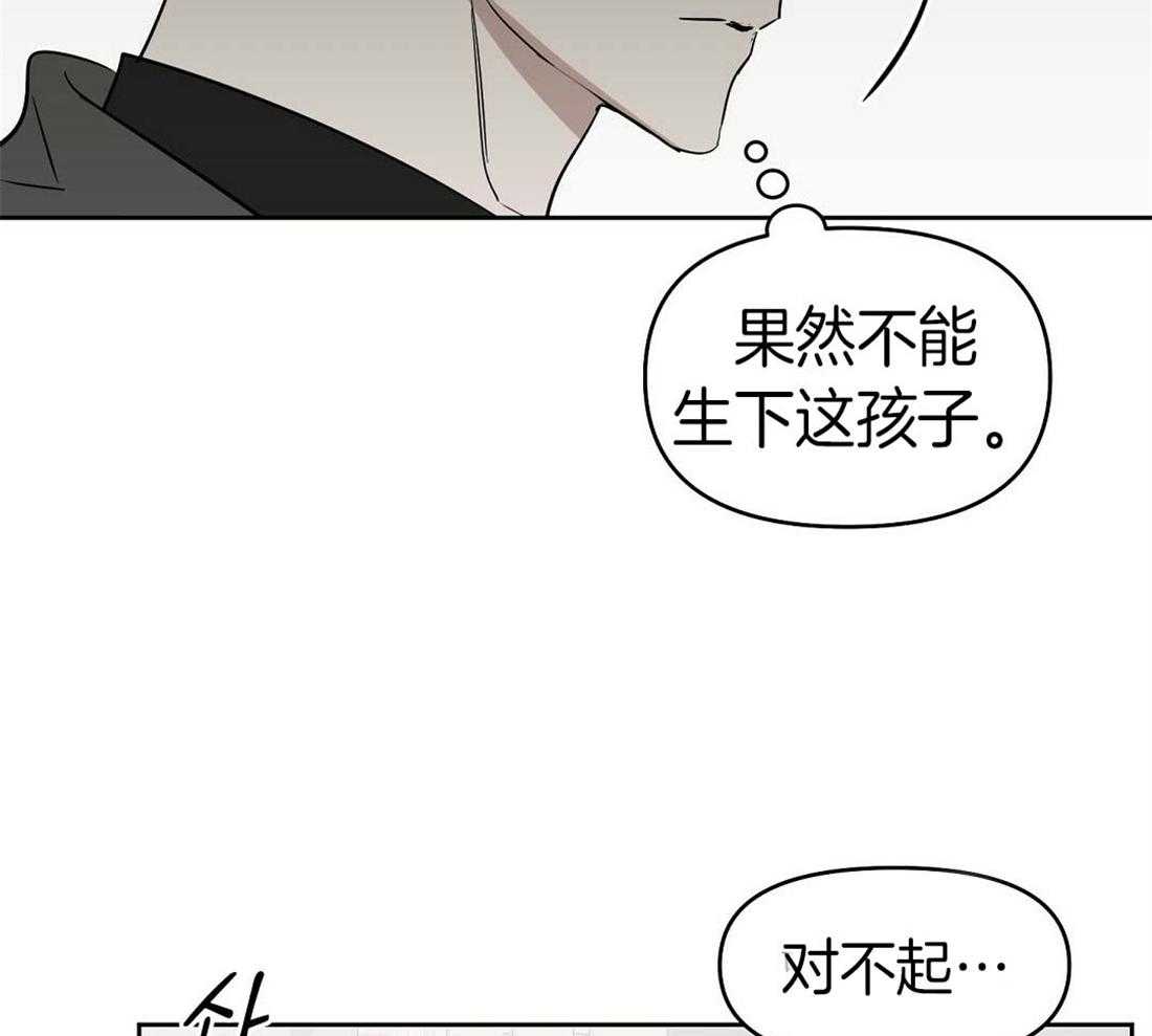 第74话_获救52