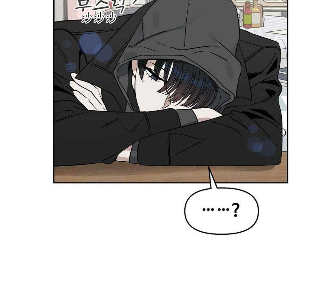 第73话_内讧1