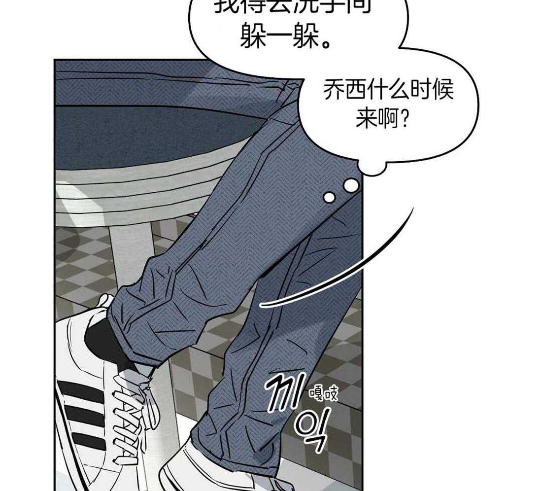 第73话_内讧10