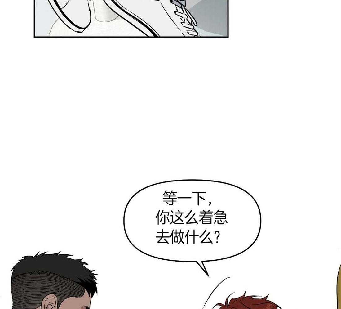 第73话_内讧11