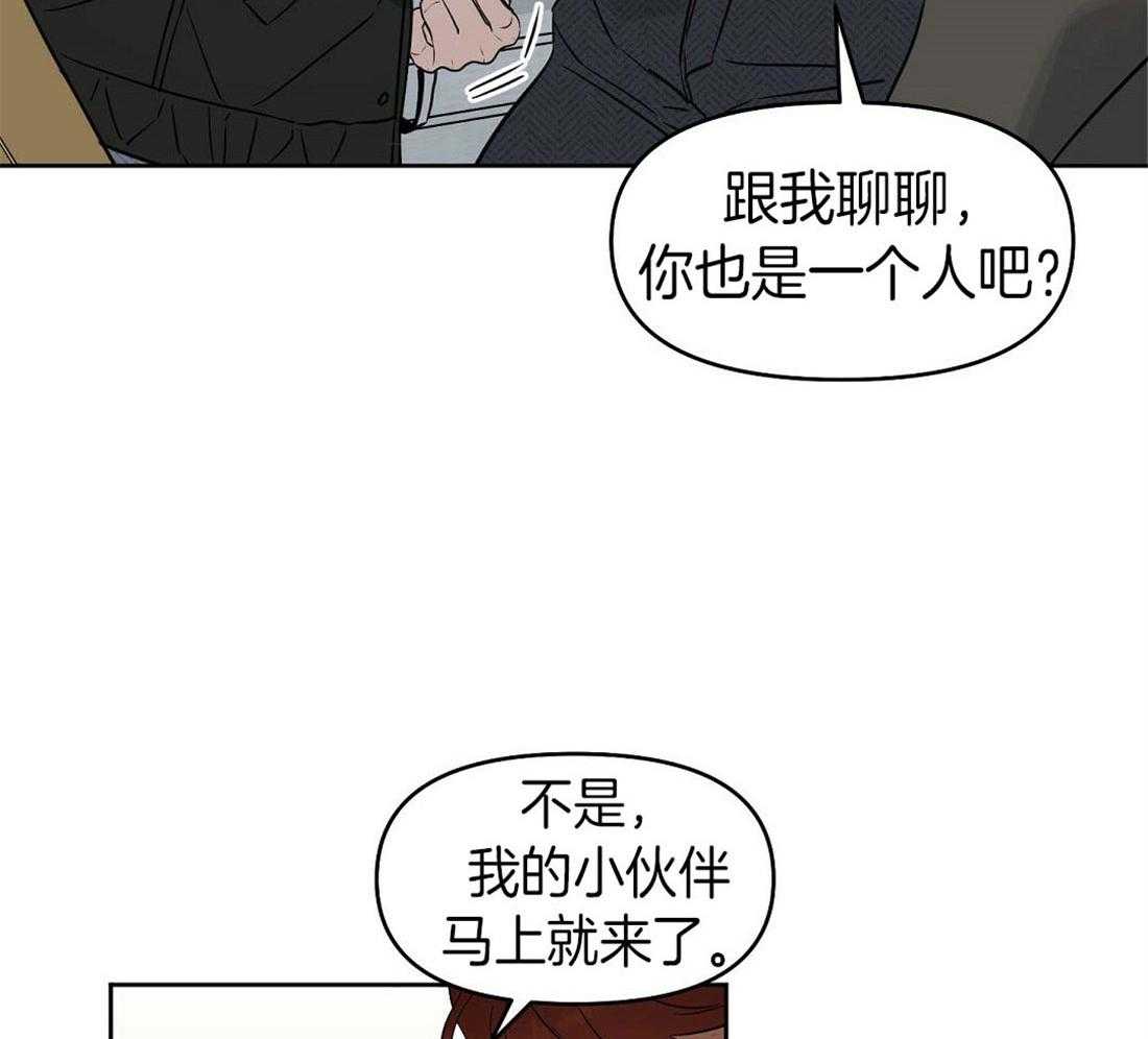 第73话_内讧13