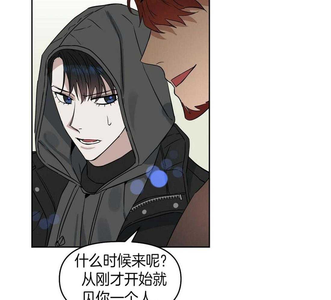 第73话_内讧14