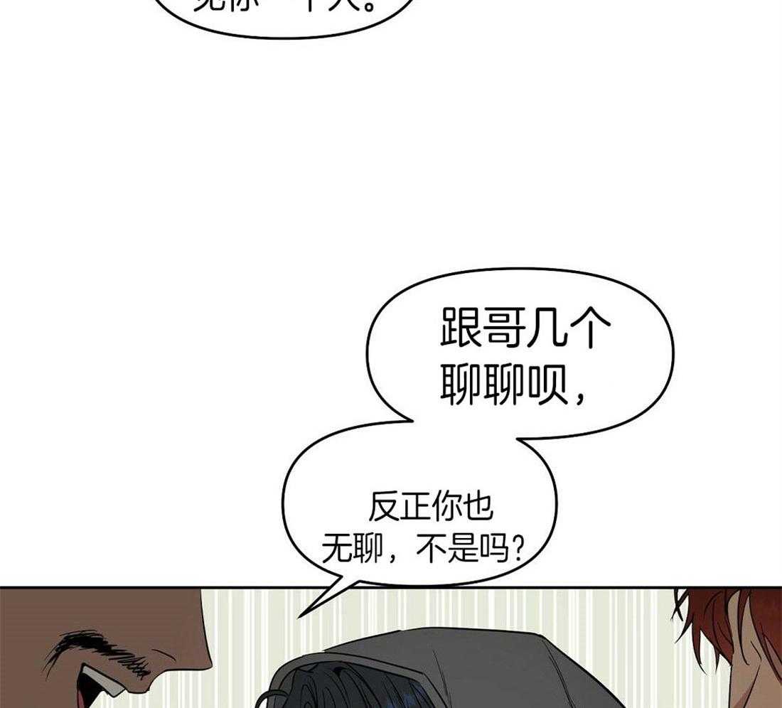 第73话_内讧15