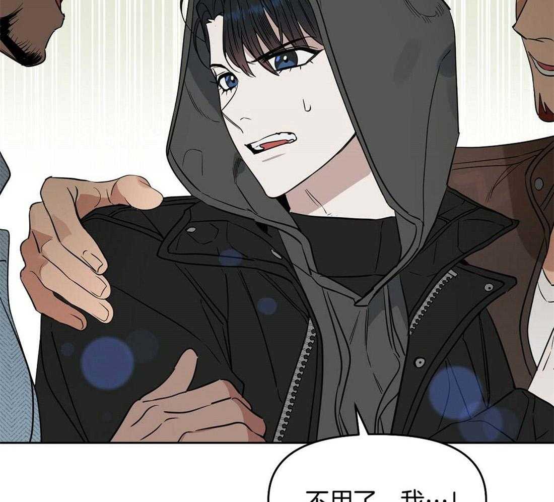 第73话_内讧16