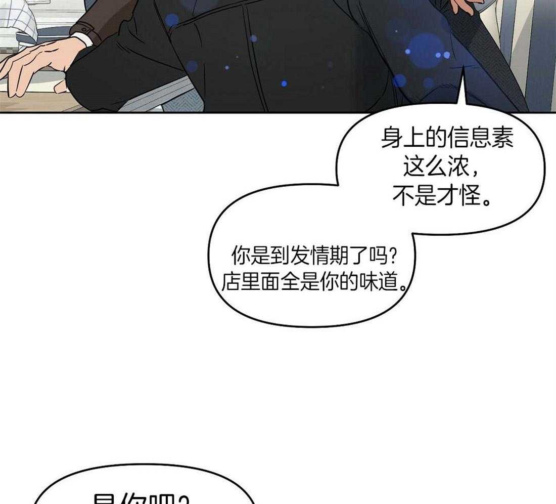 第73话_内讧20