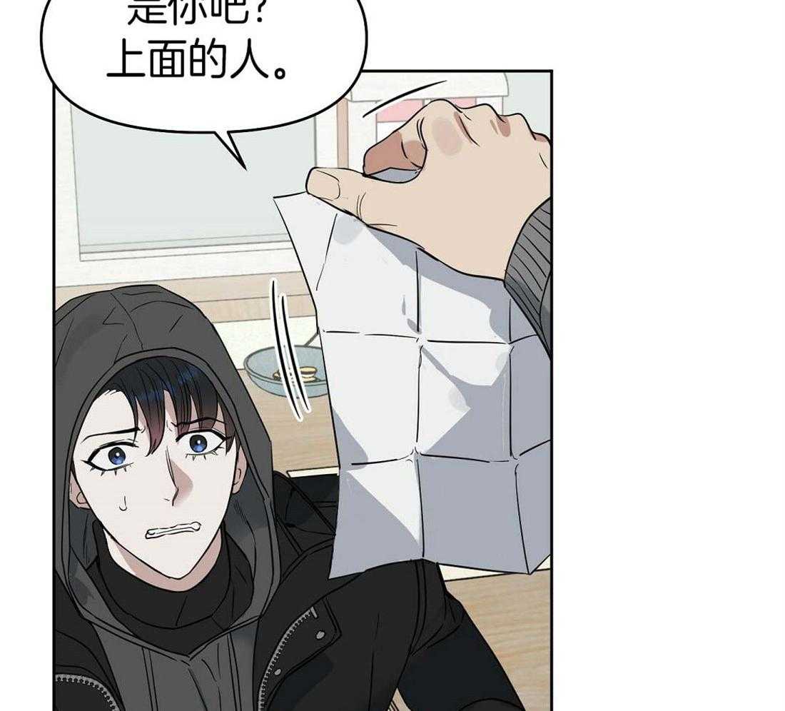 第73话_内讧21