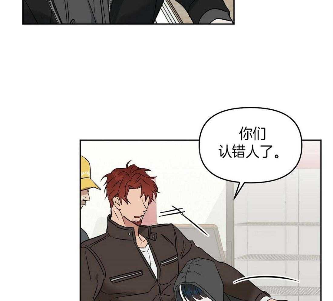 第73话_内讧22