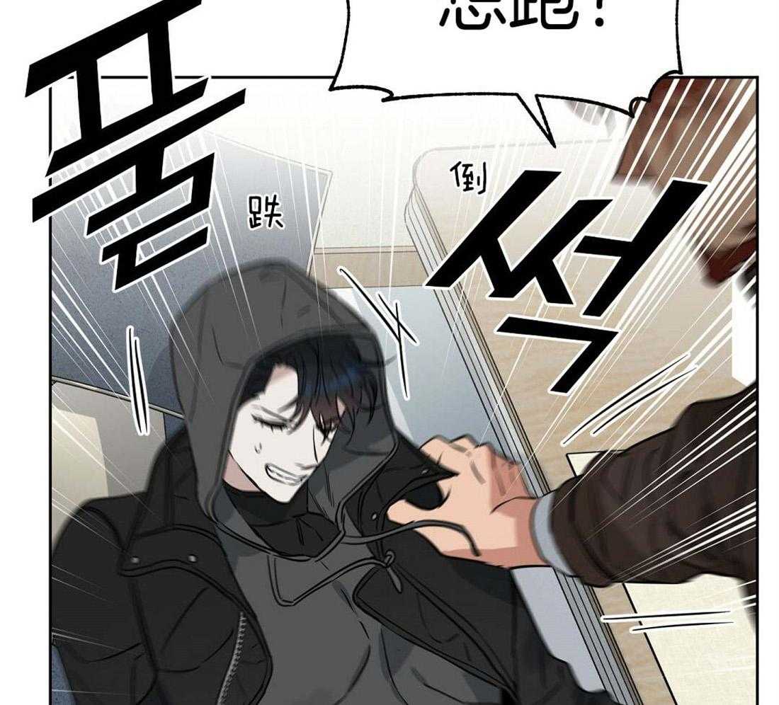 第73话_内讧24