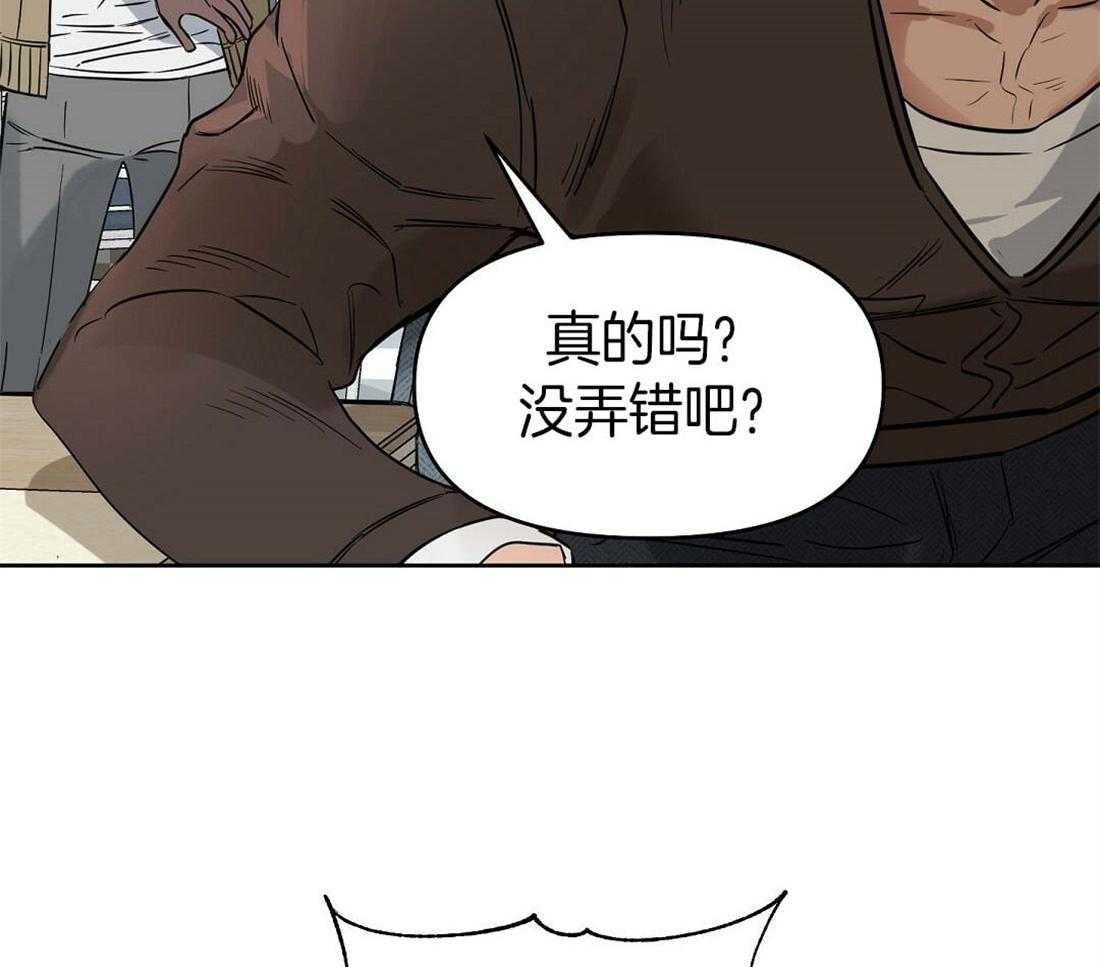 第73话_内讧32