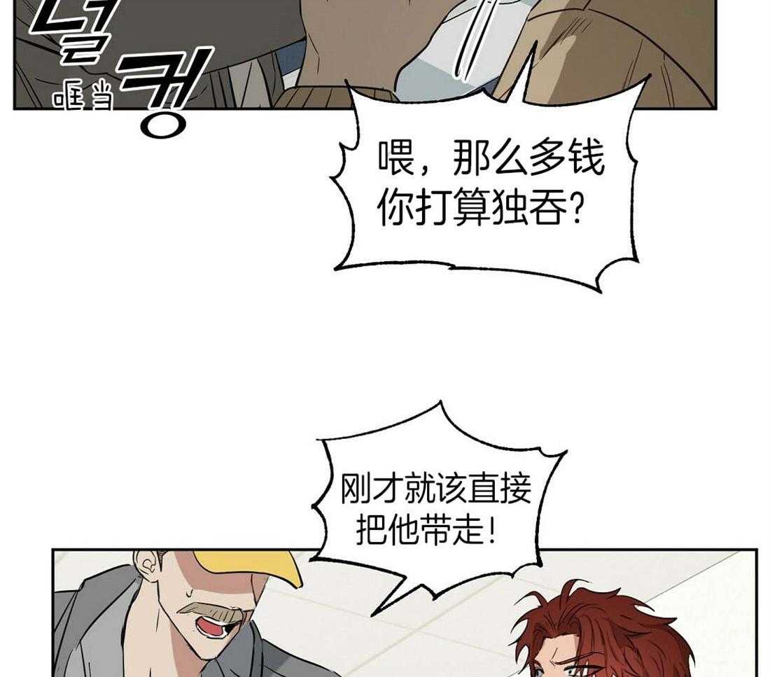第73话_内讧34