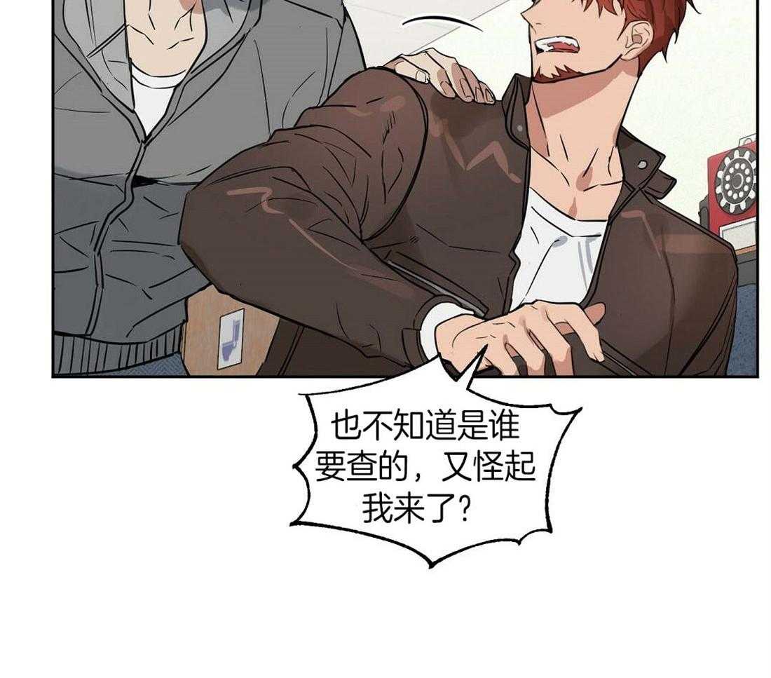 第73话_内讧35