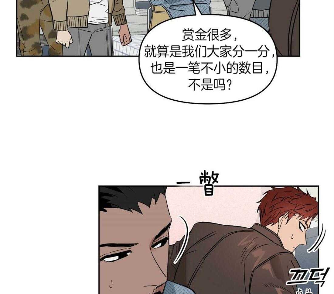 第73话_内讧37
