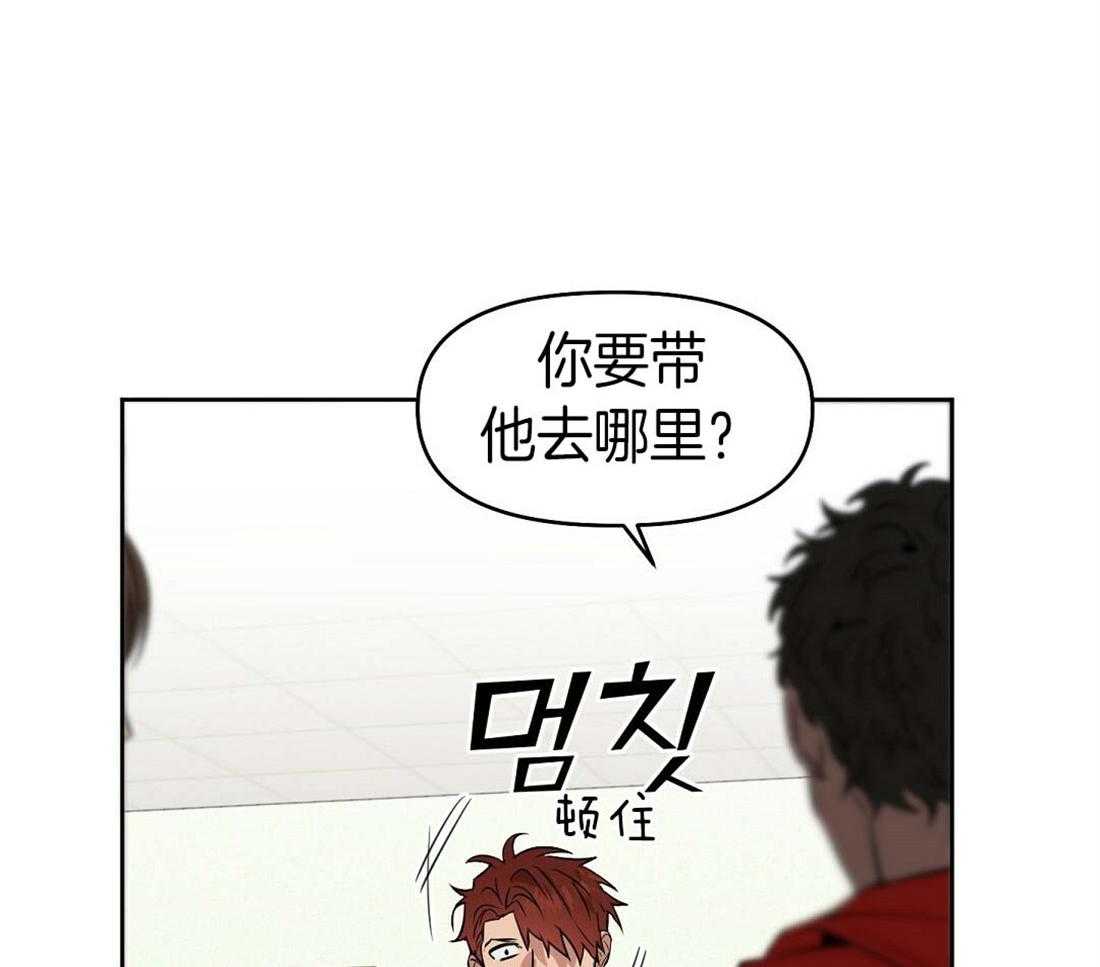 第73话_内讧43