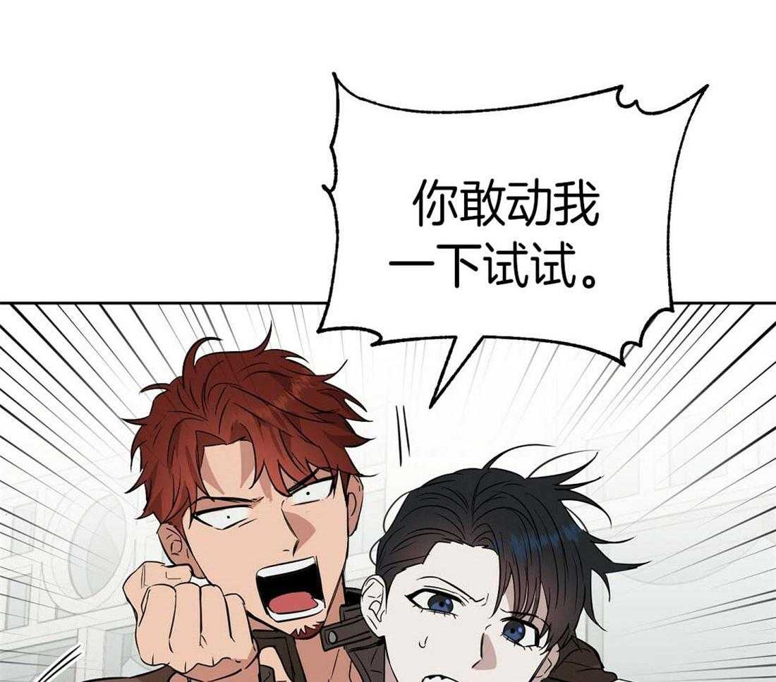第73话_内讧47
