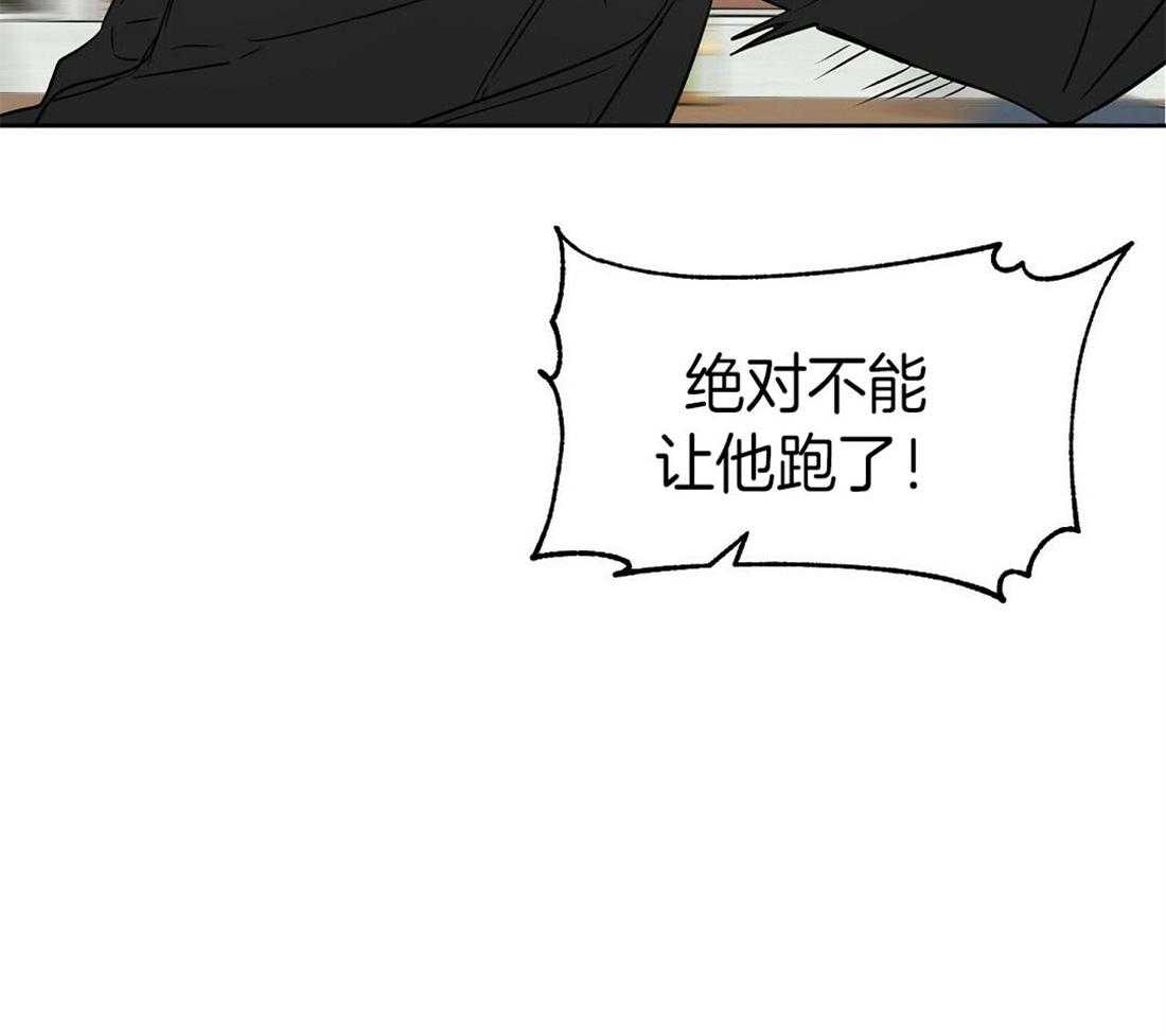 第73话_内讧54