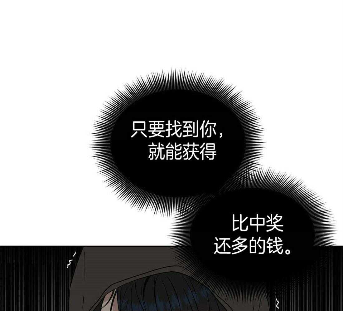 第73话_内讧8