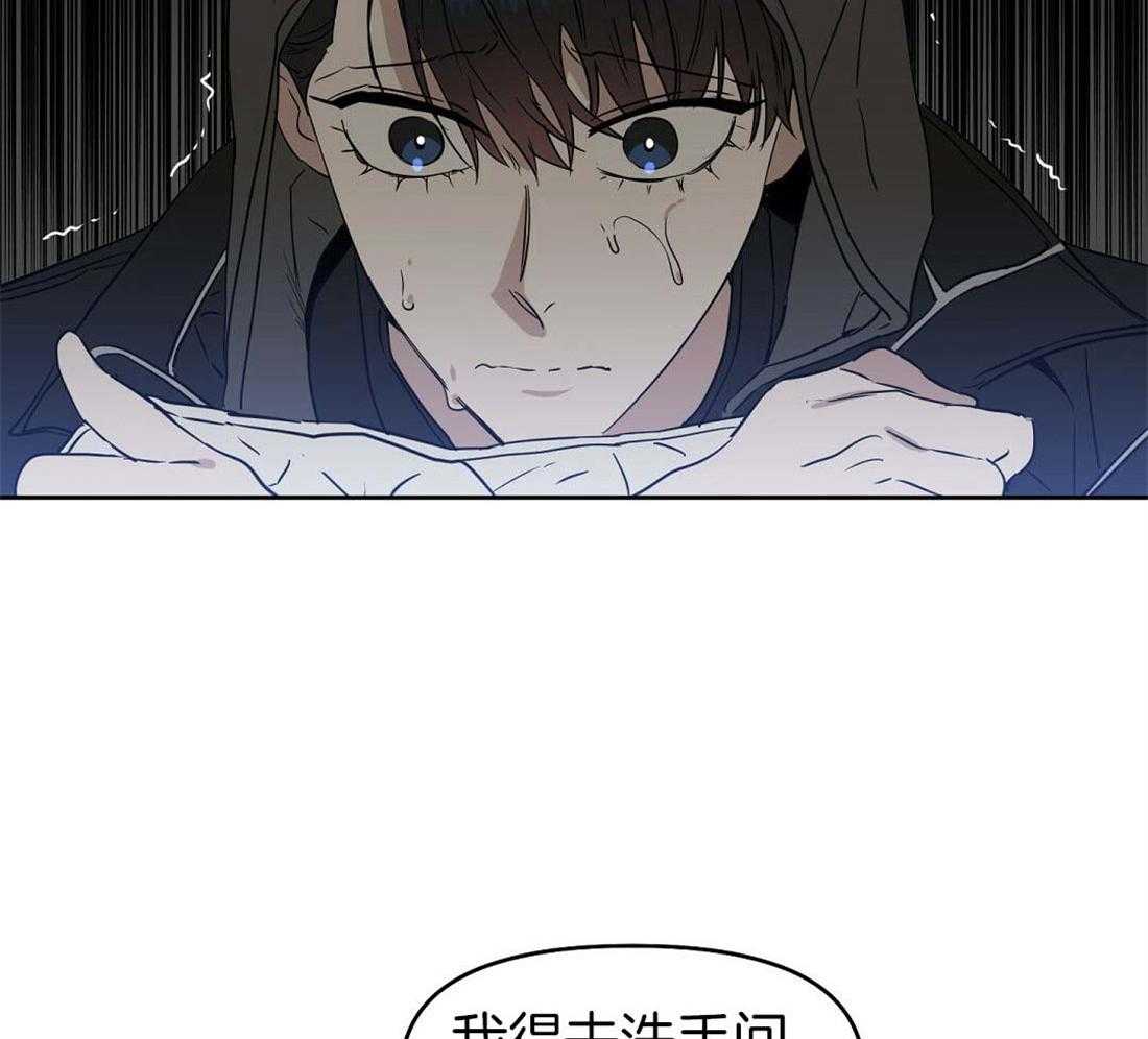 第73话_内讧9