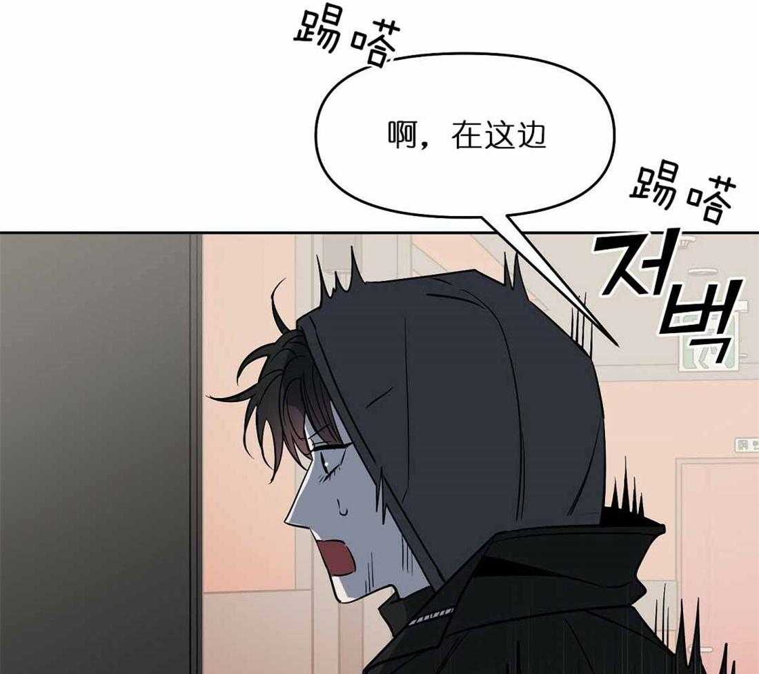 第72话_你到底做了什么1