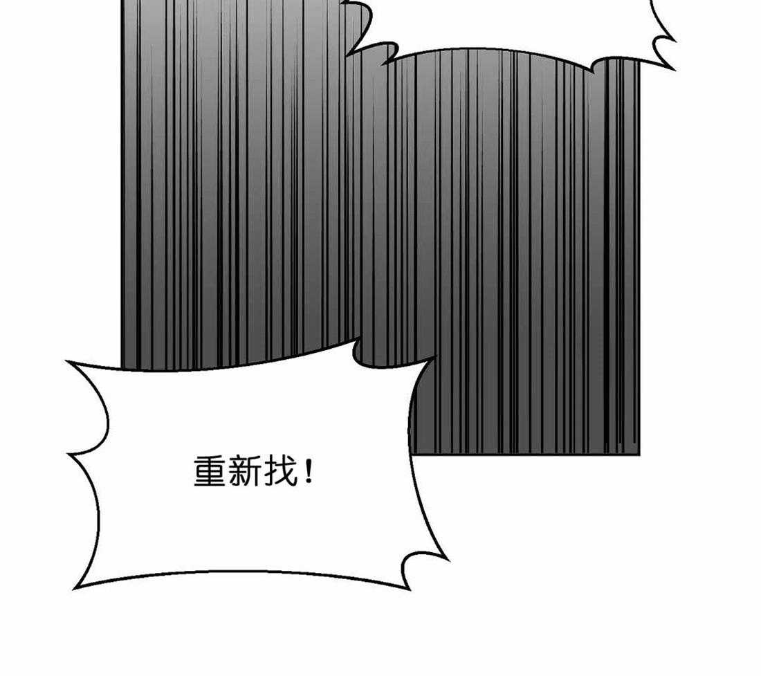 第72话_你到底做了什么10