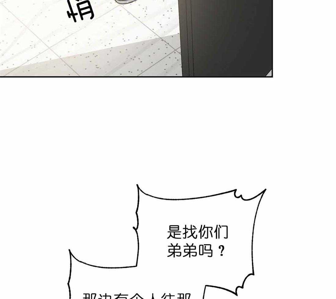 第72话_你到底做了什么12
