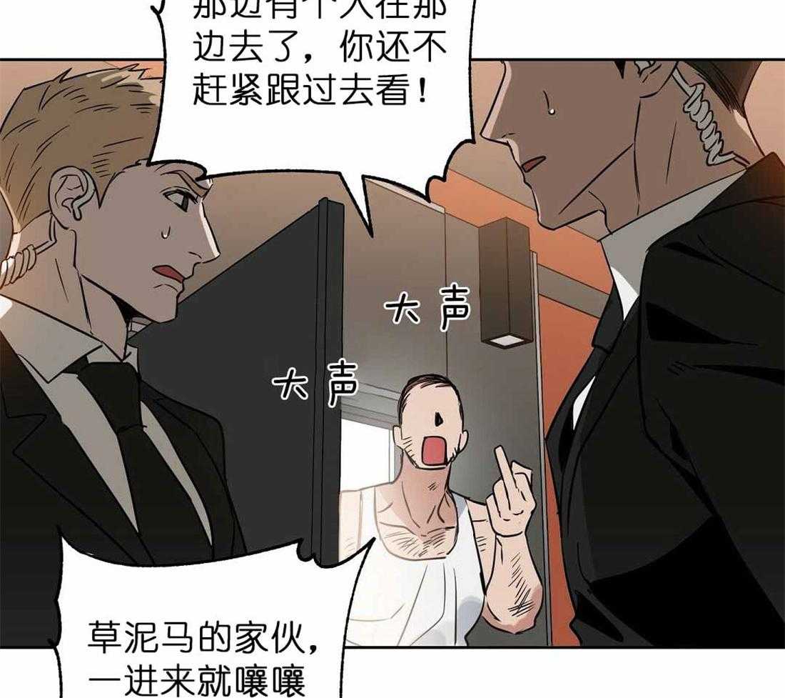第72话_你到底做了什么13