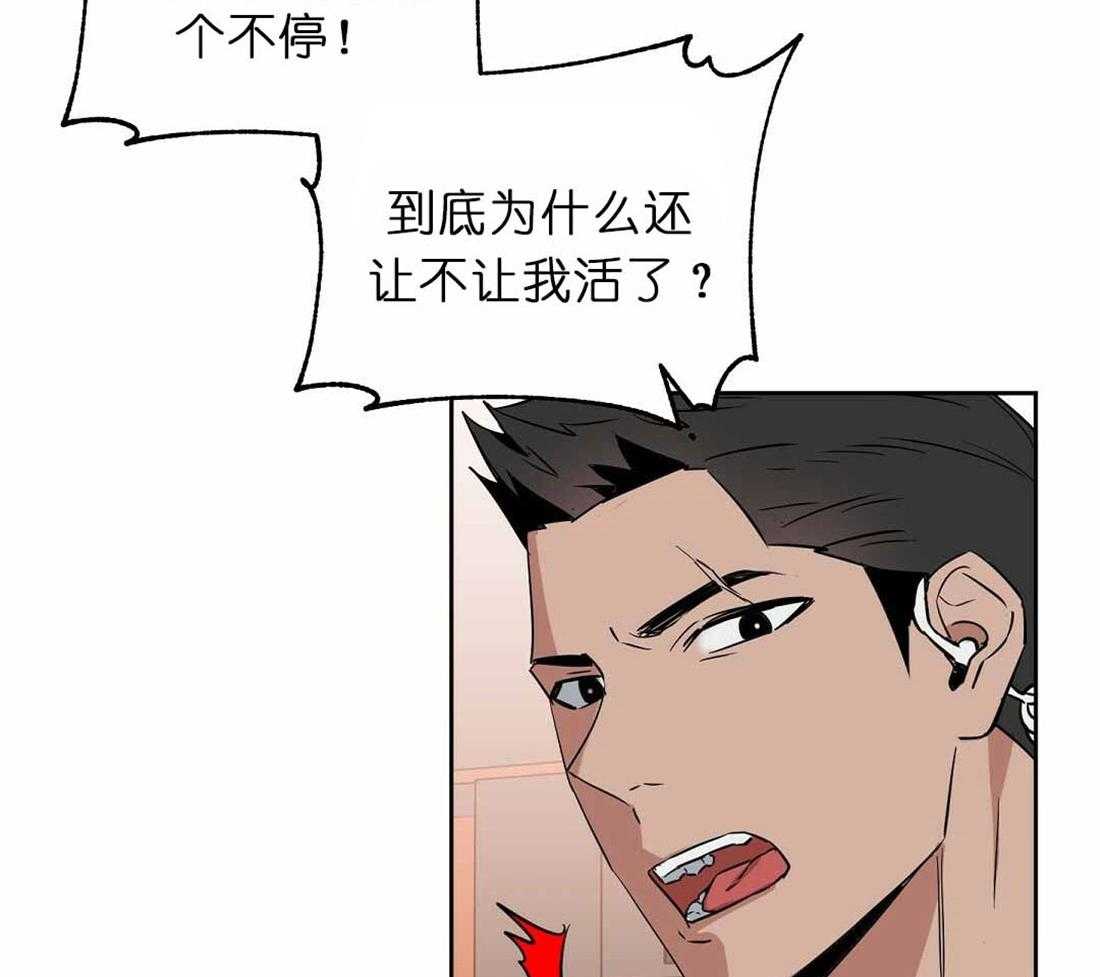 第72话_你到底做了什么14