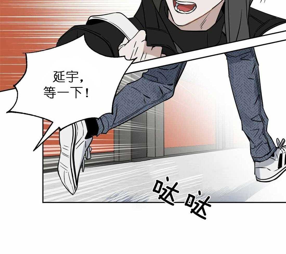 第72话_你到底做了什么17