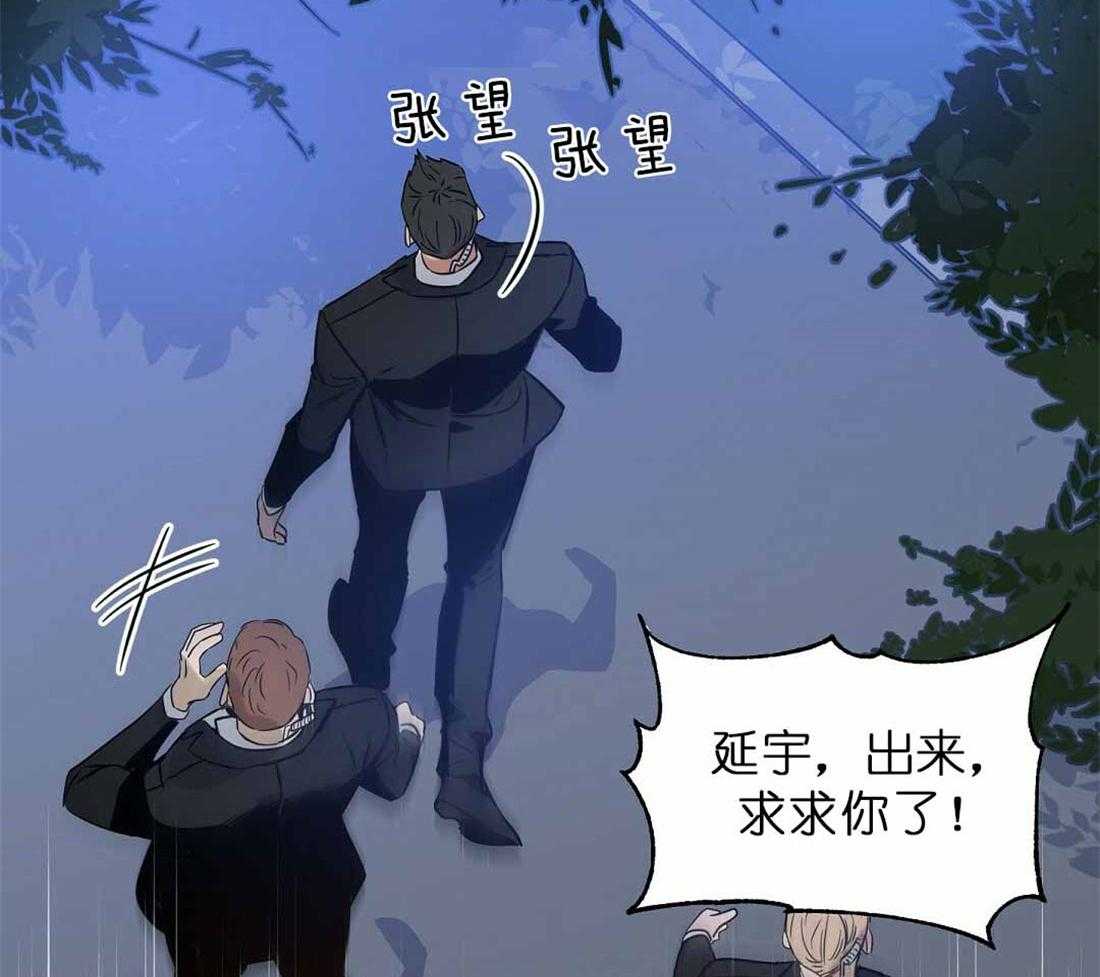 第72话_你到底做了什么19